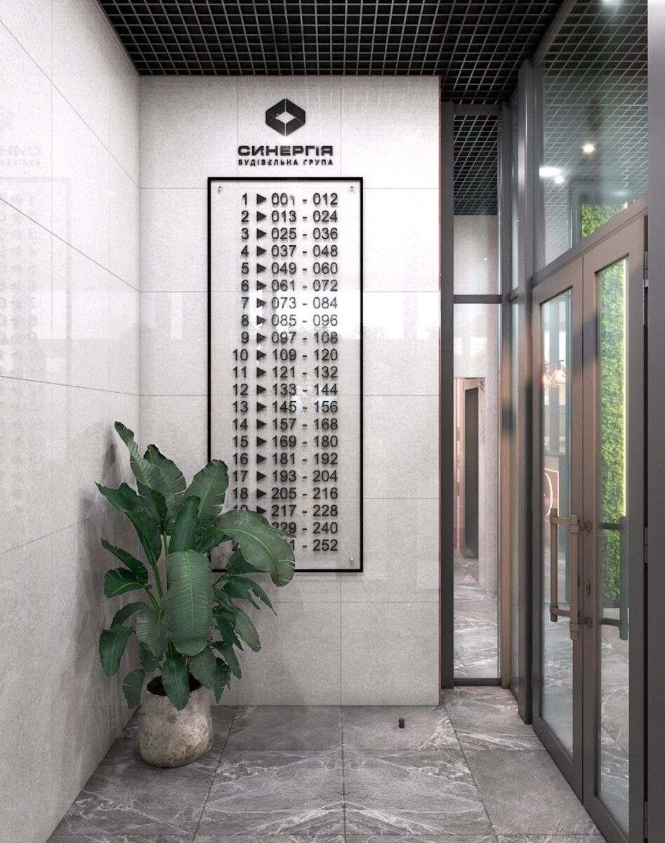 Синергія Київ фото Синергія Київ фото